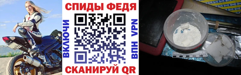 АМФЕТАМИН 97%  kraken ONION  Североморск 