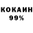 Амфетамин 98% Dale Donahue