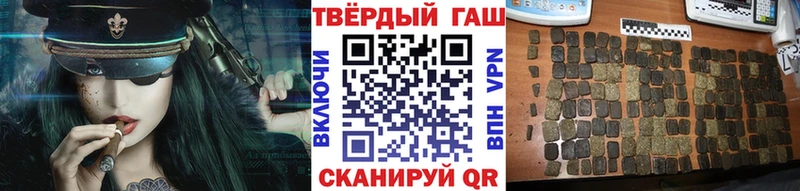 купить закладку  Североморск  ОМГ ОМГ ONION  Гашиш AMNESIA HAZE 