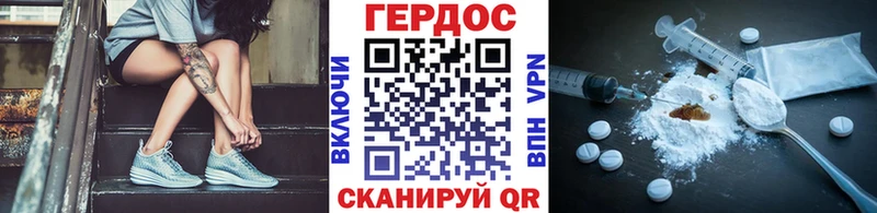 Героин афганец  как найти   Североморск 