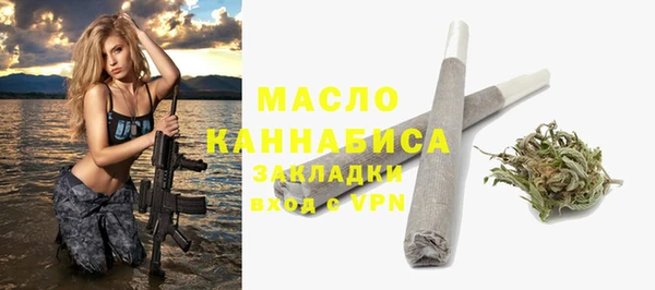 амфетамин Осинники