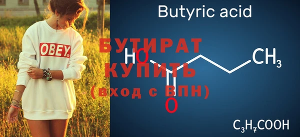 амфетамин Осинники