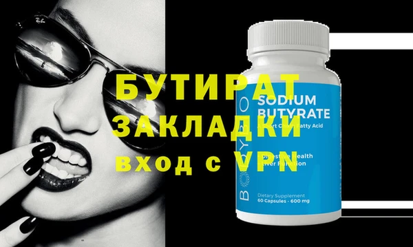 альфа пвп VHQ Балахна