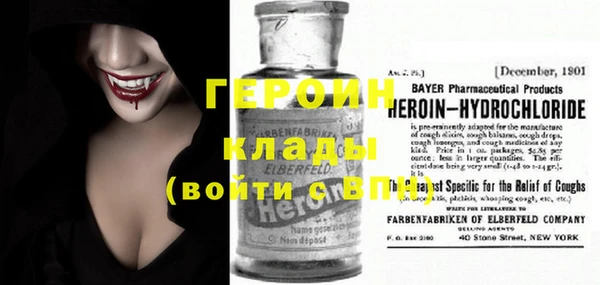 MESCALINE Осташков