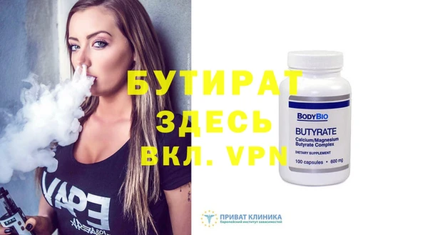 амфетамин Осинники