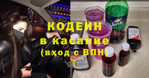 кокаин колумбия Балабаново