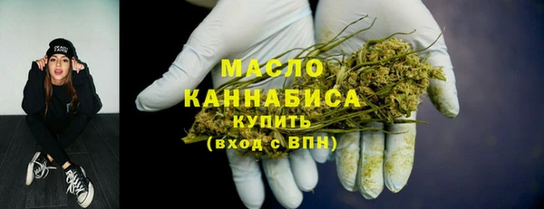 MESCALINE Осташков