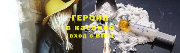 альфа пвп VHQ Балахна