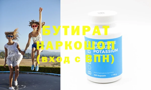 MESCALINE Осташков
