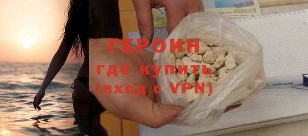 героин Баксан