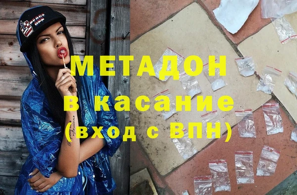 MESCALINE Осташков