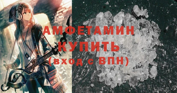 альфа пвп VHQ Балахна