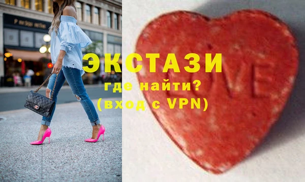альфа пвп VHQ Балахна