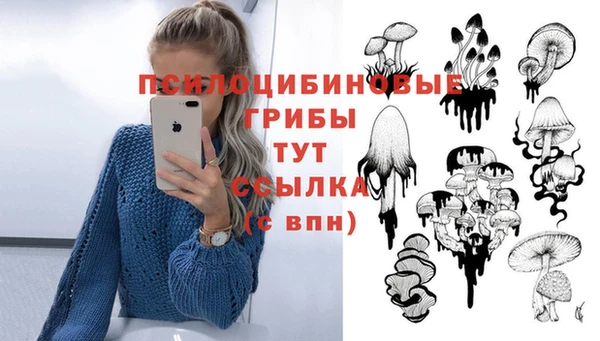 альфа пвп VHQ Балахна