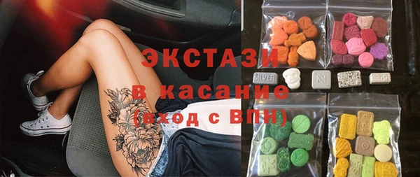 альфа пвп VHQ Балахна