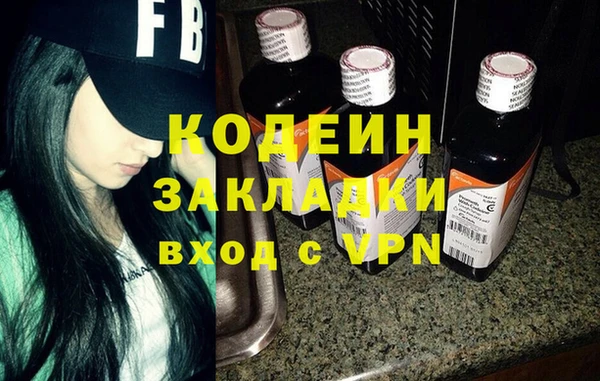 кокаин колумбия Балабаново
