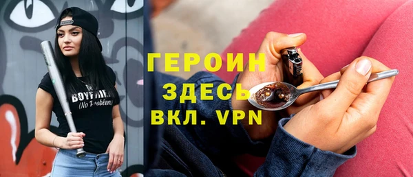 амфетамин Осинники