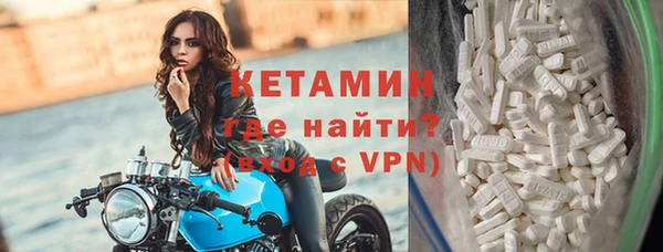 амфетамин Осинники