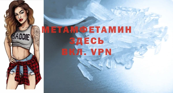 альфа пвп VHQ Балахна