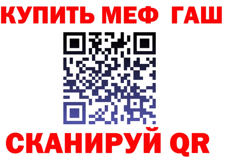 Альфа ПВП кристаллы ТОР это OMG Североморск