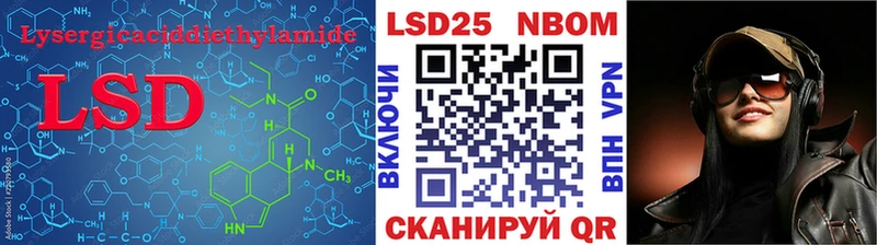 LSD-25 экстази кислота  OMG ссылки  Североморск 