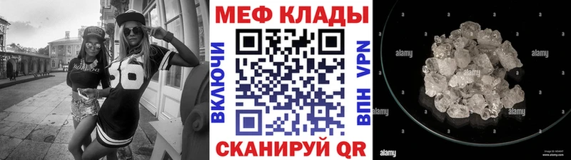 блэк спрут ONION  Североморск  МЯУ-МЯУ мука 