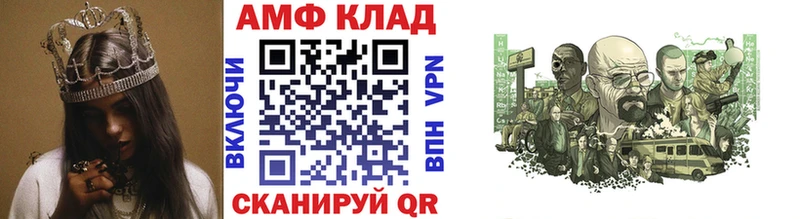 Метамфетамин мет Североморск