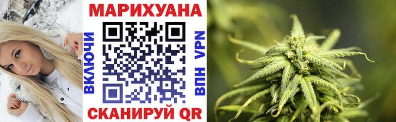 купить  сайты  Североморск  Канабис White Widow 